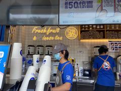 -茶百道(百脑汇店)