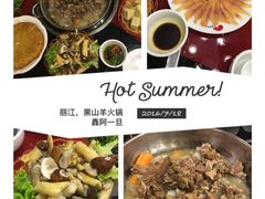 -香丽缘饭馆(黑龙潭店)