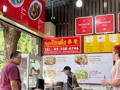 -榮泰米粉湯(Left Shop)