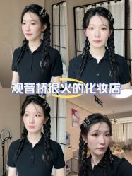 -妤见·化妆造型·美甲美睫