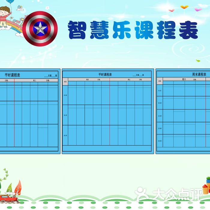 智佳乐乐高积木中心