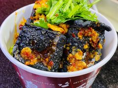 -黑色经典臭豆腐·湖南特产(坡子街店)