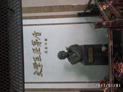 -乌镇东栅景区-茅盾故居