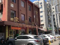 -金阁家常菜(贵阳路店)