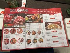 -邢氏老太太烤串(北兴街店)