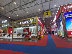 -成都世纪城新国际会展中心