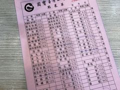 -圆宝台湾小吃(迎津街店)
