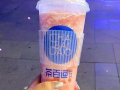 -茶百道(春熙路银石广场店)