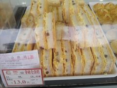 -闻酥园(水碾河路店)