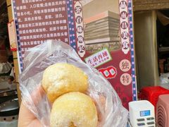 -老南昌白糖糕(大士院店)