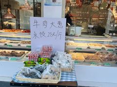 -紫光园清真北京小吃(三合庄店)