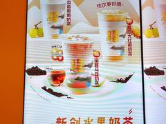 -7分甜(苏州中心店)