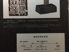 -中国船政文化博物馆