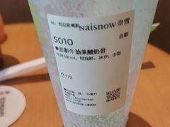 -奈雪的茶(大梅沙8号仓店)