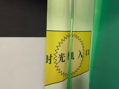 -不可思议减压馆·解压博物馆·摔碗发泄·团建定制
