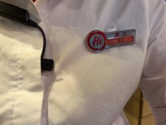 -海底捞火锅(八佰伴店)