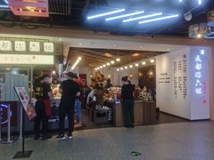 门面-成都你六姐·牛肉冒菜(城市集市合生汇店)