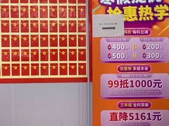 -昂立教育凯顿成长中心(嘉定南翔校区)