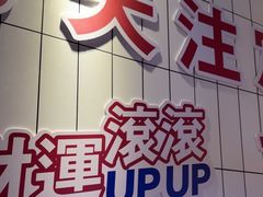 -阿里元海鲜·闽南特色菜(曾厝垵店)