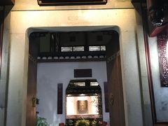 门面-松云泽