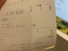 -树夏(来福士店)