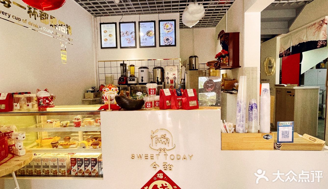 大同探店｜今甜奶油研究院