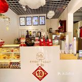 大同探店｜今甜奶油研究院