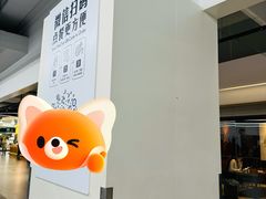 -山姆餐吧(山姆会员商店店)