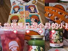 -沪上阿姨·臻选茶饮(上海环球港店)