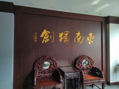 -奎元馆.百年奎元.非遗传承(西湖边的解放路店)