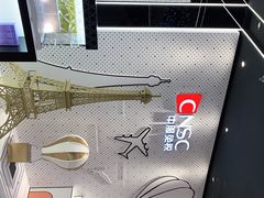 -国药中服免税(北京坊店)