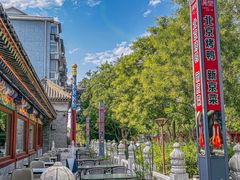 -满堂·烤鸭店·北京菜(鼓楼店)