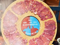 现切黄牛肉三拼-吼堂老火锅(太古里总店)