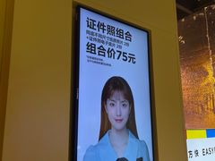 -方快-照相馆(189弄广场店)