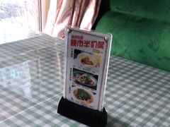 -上岛咖啡(华源四里店)