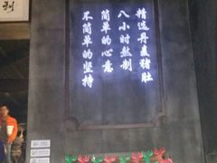 门面-捞王锅物料理(凯旋路店)