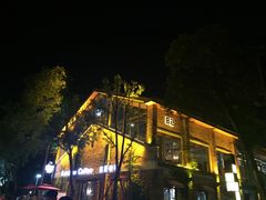 -猫屎咖啡(陶溪川店)