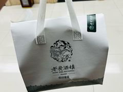 -老广酒楼(樱花店)