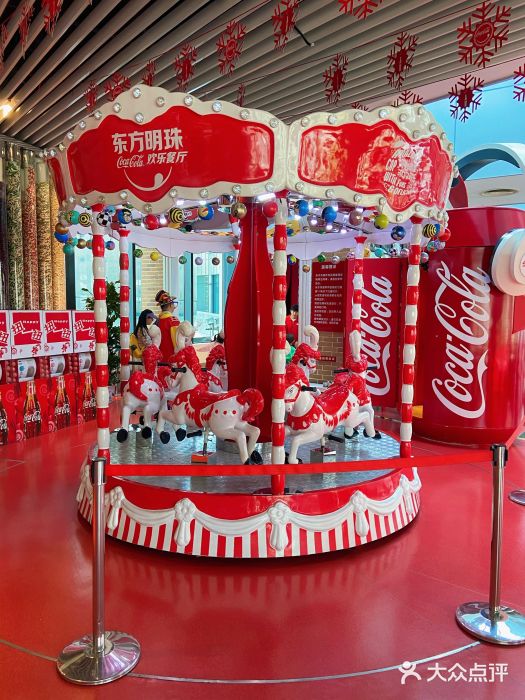 东方明珠·可口可乐欢乐餐厅图片