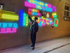 -北京张裕爱斐堡酒庄