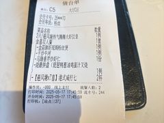 -避风塘·老港味餐厅(虹口龙之梦店)