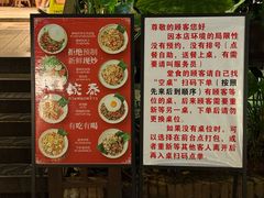-婉泰·特色小吃·舂鸡脚(告庄二店)