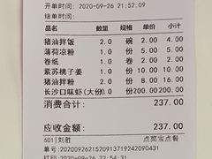 -文和友老长沙龙虾馆(化龙池店)