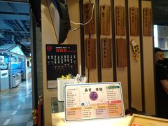 -寿奶茶·鲜奶与茶(合生汇购物中心店)