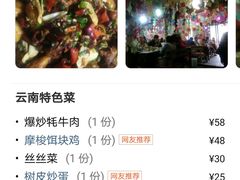 -泸沽肴(泸沽湖大洛水村农村信用社旁店)