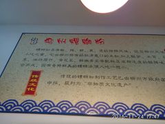 -陈记柳州螺蛳粉(大坪店)