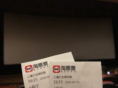 -中影国际影城(兰生大厦CINITY LED店)