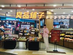-杭州西湖银泰百货