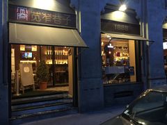 -宽窄巷子(米兰中央火车站店)