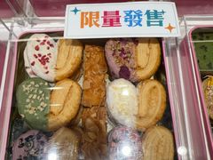 -曲奇童话(尖沙咀店)